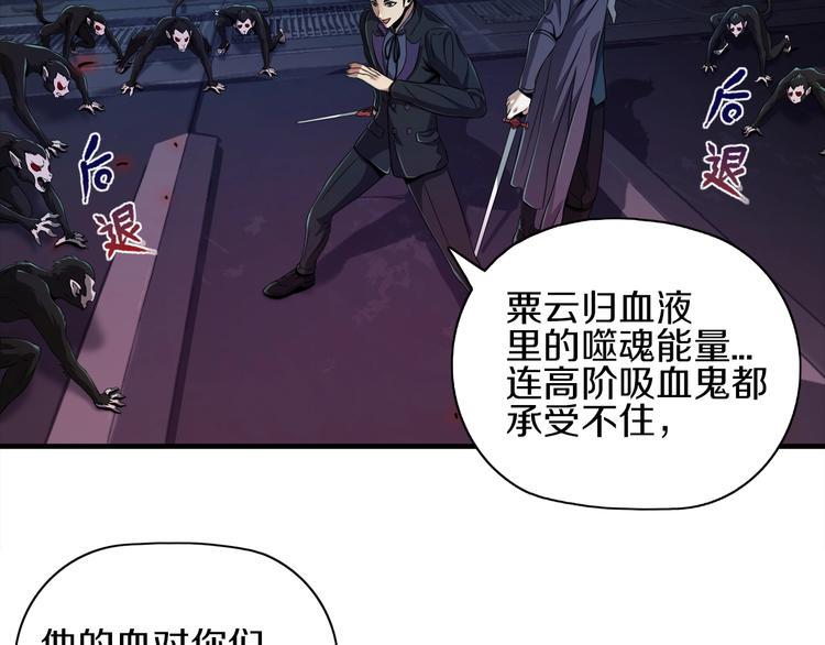 第6话  血战52