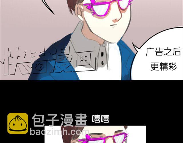 第4话 过气了？那只能被肆意践踏！26