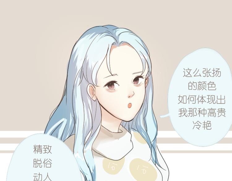 第9话 她要干嘛去？0