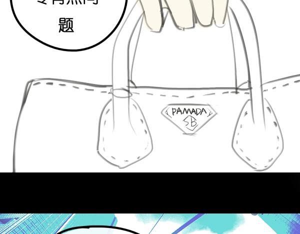 第7话 倒霉的女明星如何才能翻身？50