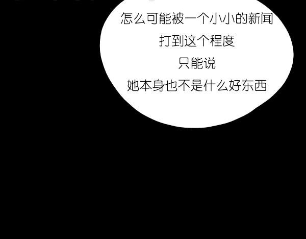 第14话 任务开始15