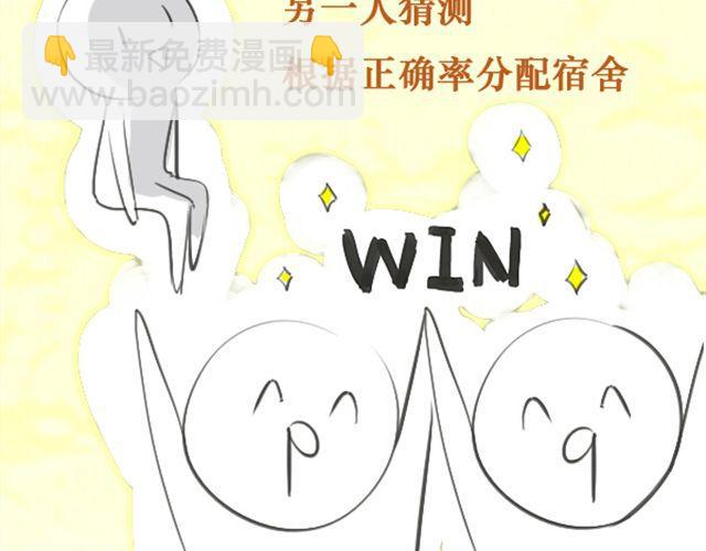 第4话 过气了？那只能被肆意践踏！54
