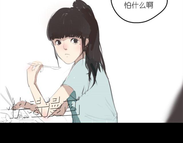 第3话 拒绝潜规则错失第一次出道...10
