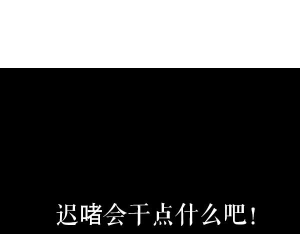 第11话 自认为聪明的人是最愚蠢的53