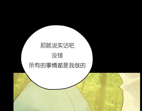 第15话 我还会以更好的面貌归来！22