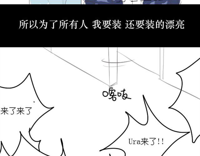 第3话 拒绝潜规则错失第一次出道...41
