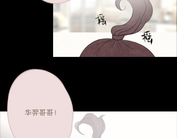 第10话 恋爱战略31