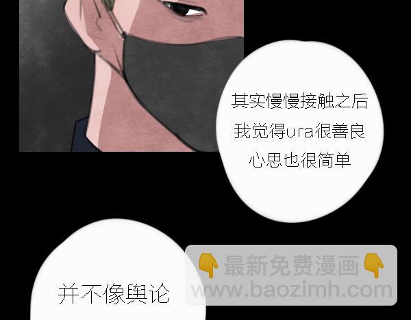 第13话 ura失去连冠王座1