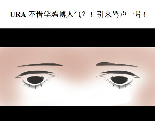 第7话 倒霉的女明星如何才能翻身？43