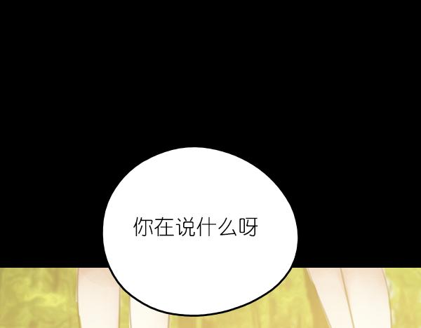 第15话 我还会以更好的面貌归来！14
