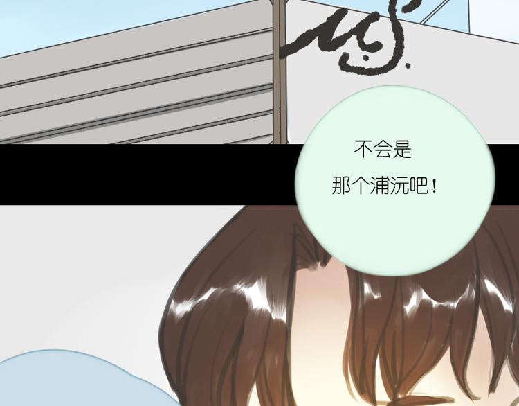 第8话 期待Ura的华丽转身——43