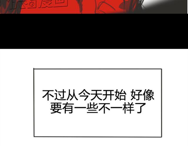第1话 超级大明星被迫滚出娱乐圈？！88