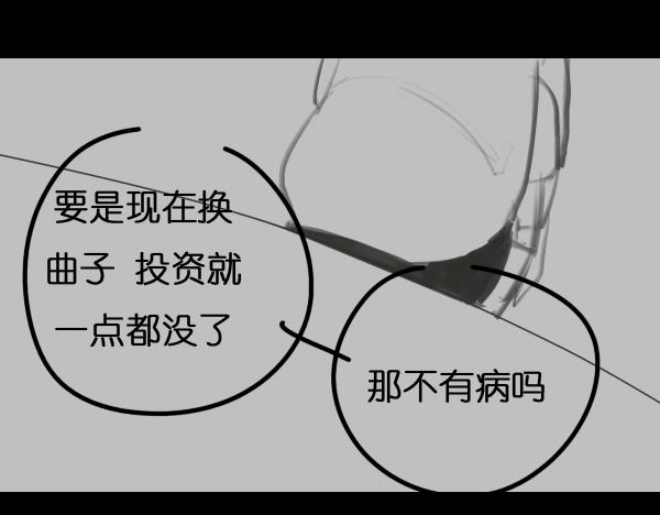 第7话 倒霉的女明星如何才能翻身？61