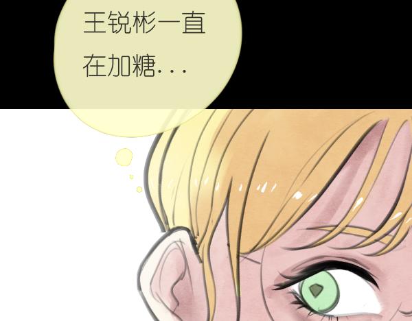 第11话 自认为聪明的人是最愚蠢的7