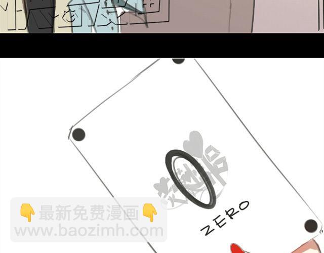 第4话 过气了？那只能被肆意践踏！24