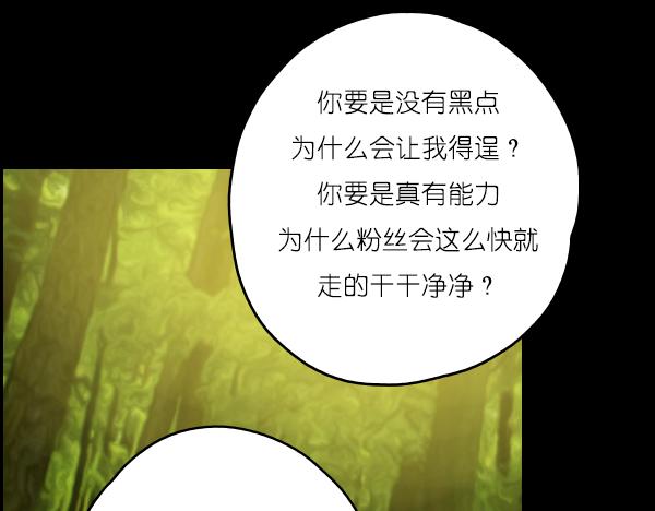 第15话 我还会以更好的面貌归来！25