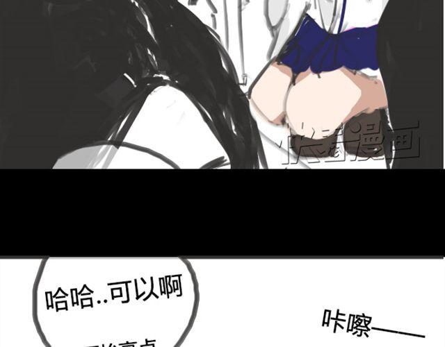 第1话 超级大明星被迫滚出娱乐圈？！29