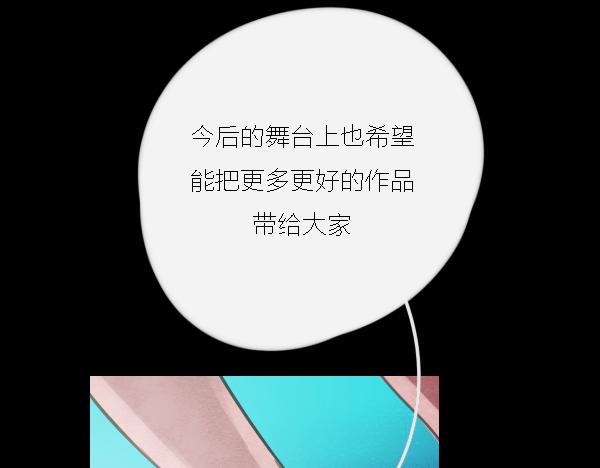 第13话 ura失去连冠王座33