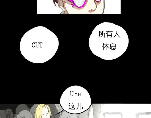 第4话 过气了？那只能被肆意践踏！27