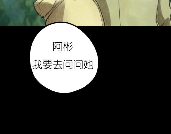 第14话 任务开始50