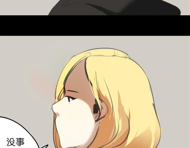 第4话 过气了？那只能被肆意践踏！36