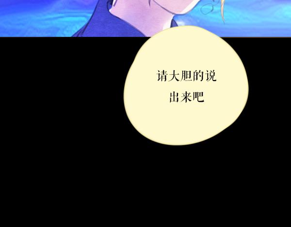 第12话 李浦沅，你到底要做什么8