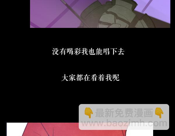 第12话 李浦沅，你到底要做什么57