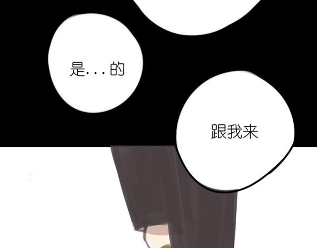 第3话 拒绝潜规则错失第一次出道...29