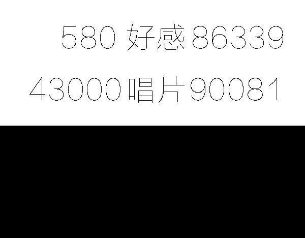 第13话 ura失去连冠王座23