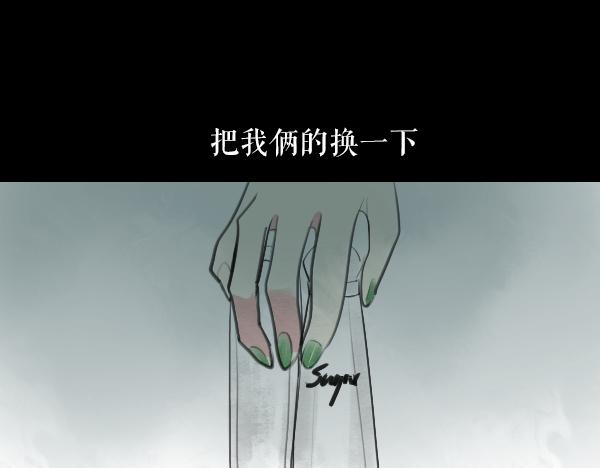 第11话 自认为聪明的人是最愚蠢的18