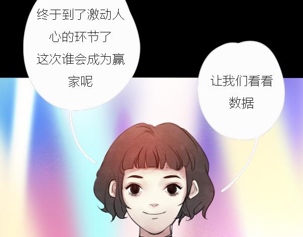第13话 ura失去连冠王座19