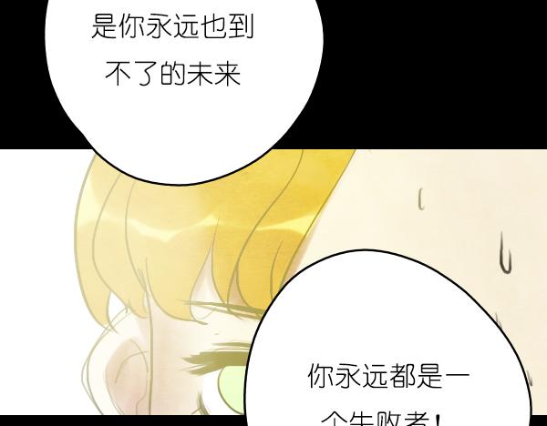 第15话 我还会以更好的面貌归来！42
