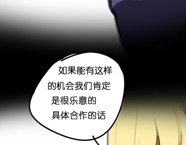 第7话 倒霉的女明星如何才能翻身？2