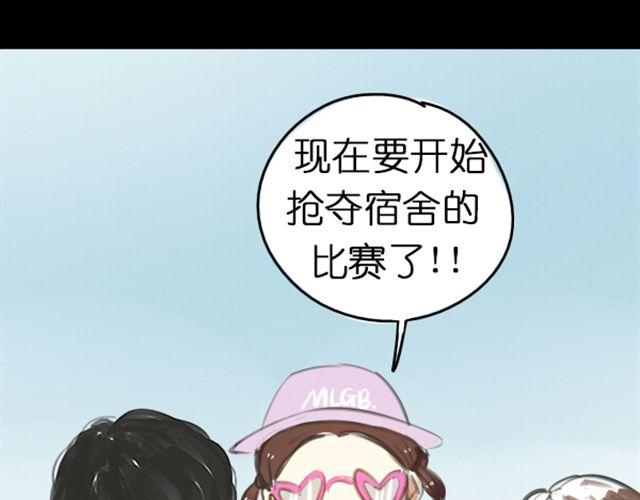 第4话 过气了？那只能被肆意践踏！51