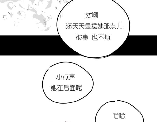 第3话 拒绝潜规则错失第一次出道...9