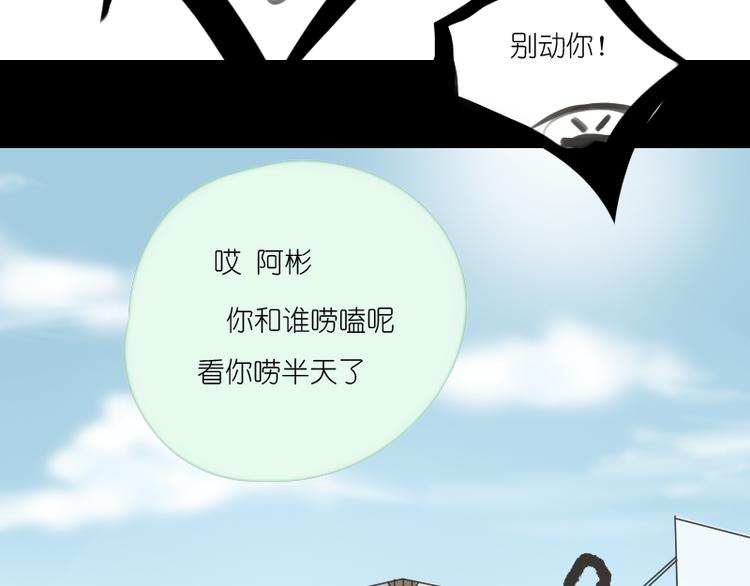 第8话 期待Ura的华丽转身——42