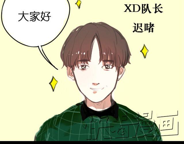 第4话 过气了？那只能被肆意践踏！17