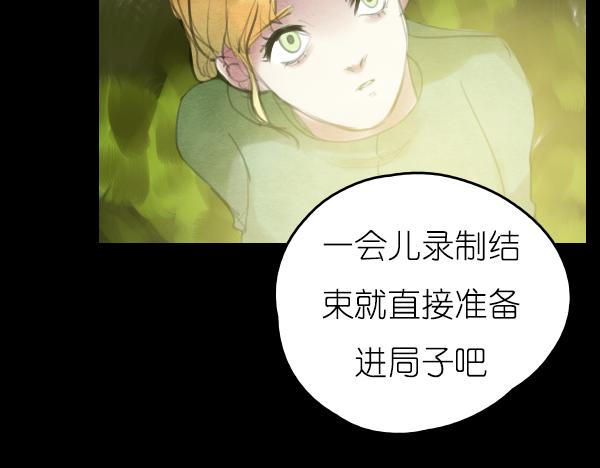 第15话 我还会以更好的面貌归来！48