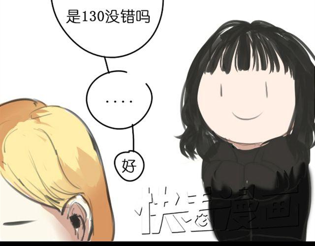 第4话 过气了？那只能被肆意践踏！34