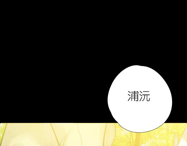 第15话 我还会以更好的面貌归来！0