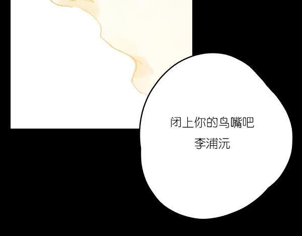 第15话 我还会以更好的面貌归来！30
