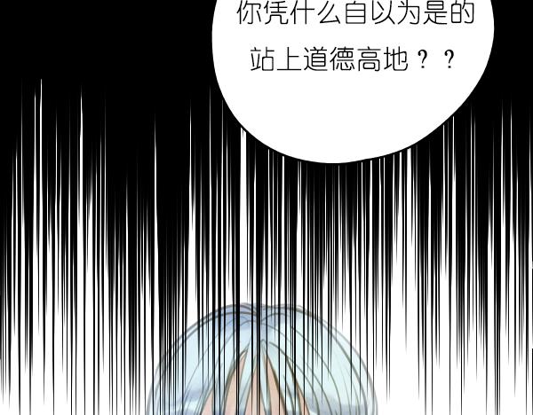 第15话 我还会以更好的面貌归来！40