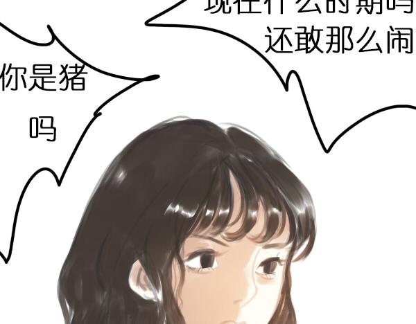 第6话 网络谩骂事件升级已无可挽回...41