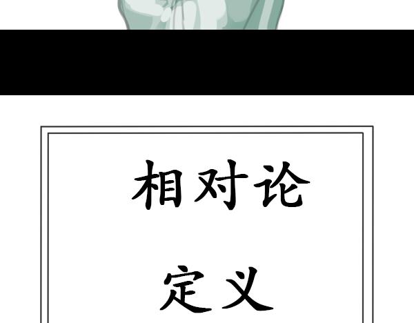第6话 网络谩骂事件升级已无可挽回...5
