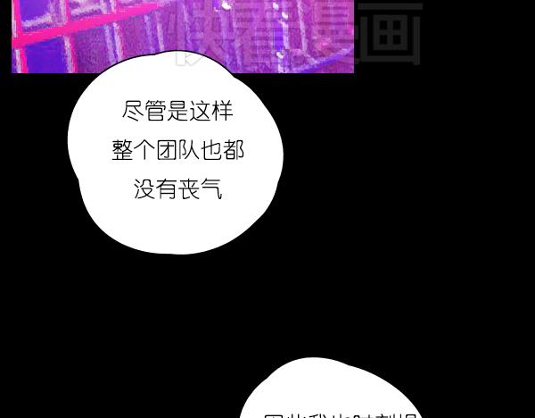 第14话 任务开始3