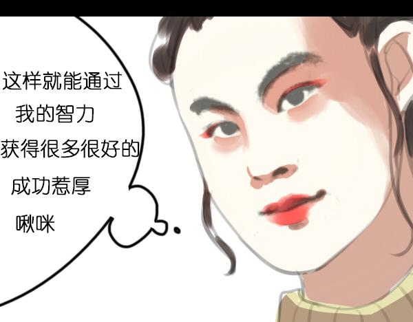 第6话 网络谩骂事件升级已无可挽回...12