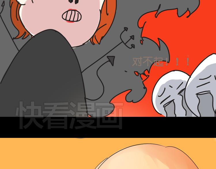 第9话 她要干嘛去？30