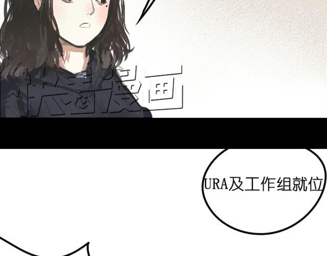 第4话 过气了？那只能被肆意践踏！3