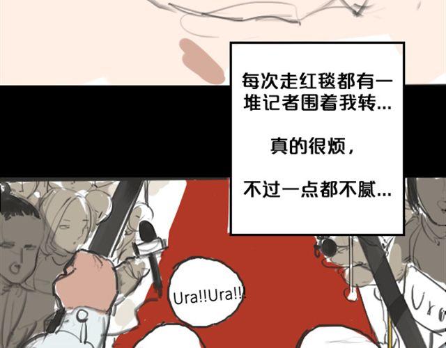 第1话 超级大明星被迫滚出娱乐圈？！24
