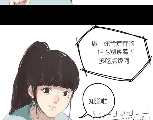 第3话 拒绝潜规则错失第一次出道...4